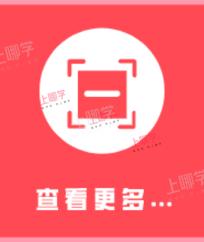调整！上海157所学校集体换校长！宋校、嘉定世外校长即将调任新校！相关资料 5