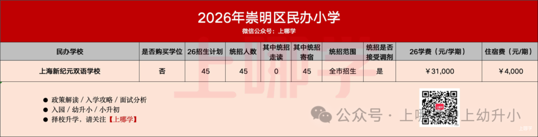 529e8abd7f84b8915a45d767d64f733b.png