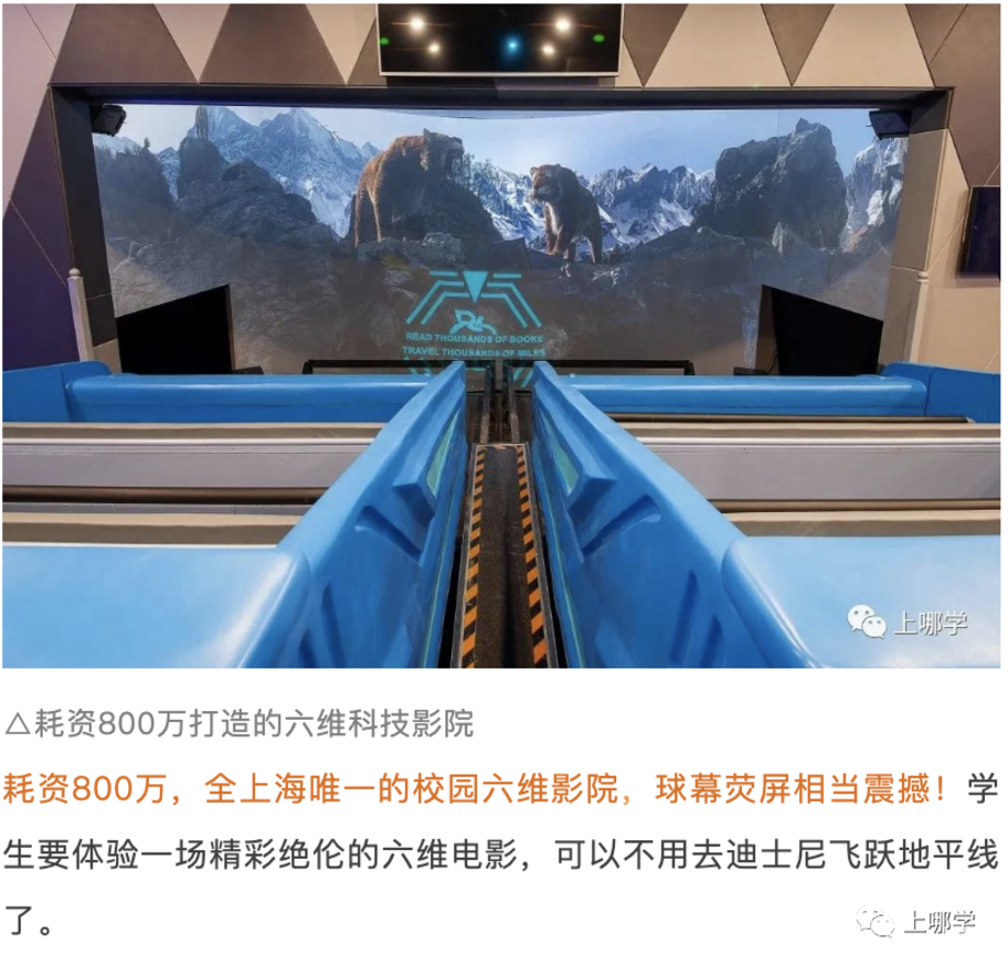 择校怎么选？站在未来看现在，这所学校是如何因材施教培养“未来型人才”？相关资料 5