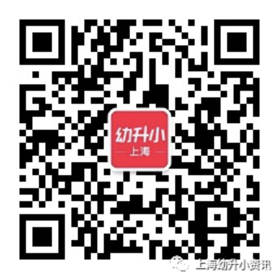 主动联系！上海这一区可自行联系学校进行转学申请！需在开学前后一周办理～相关资料 6