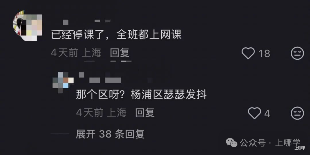 上海流感活动强度上升！多所医院紧急启动夜门诊！“神药”已出现耐药性？相关资料 3