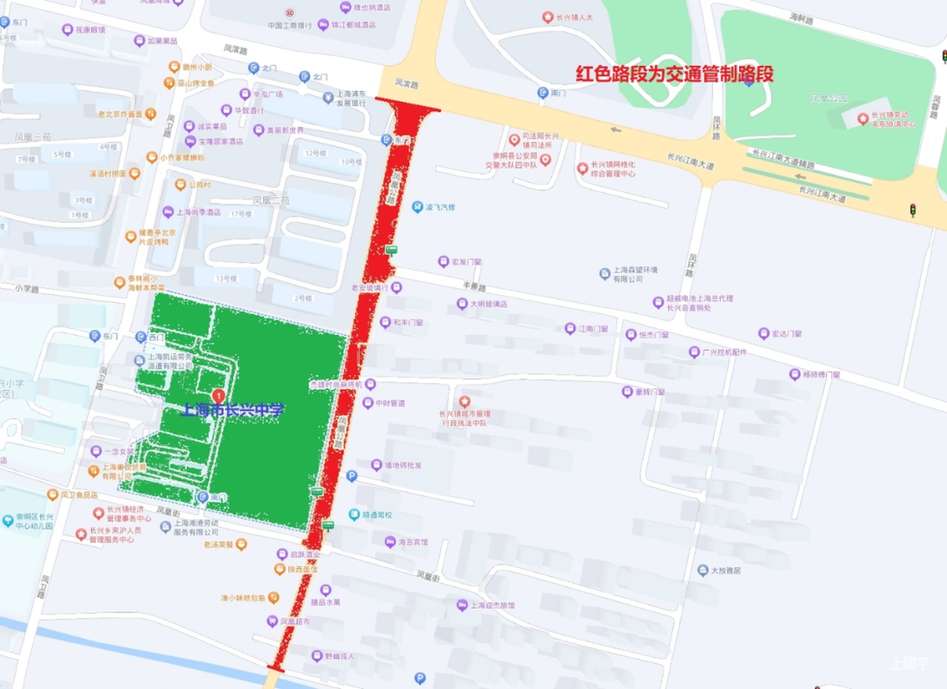 中考明天开始，上海16区考场周边交通信息公布！相关资料 231