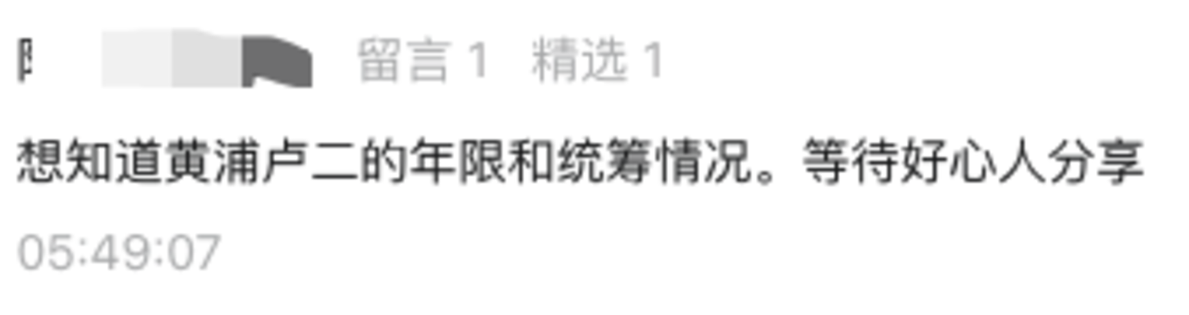 招生超严！上海70所公办小学2022年“入学门槛”汇总！部分学校入户3年才保险！相关资料