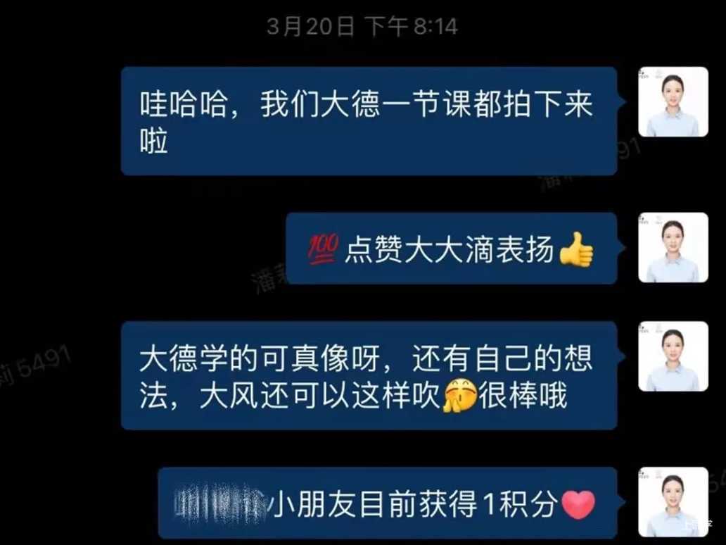 朝九晚四，“云托娃”全天直播上线啦！相关资料 4