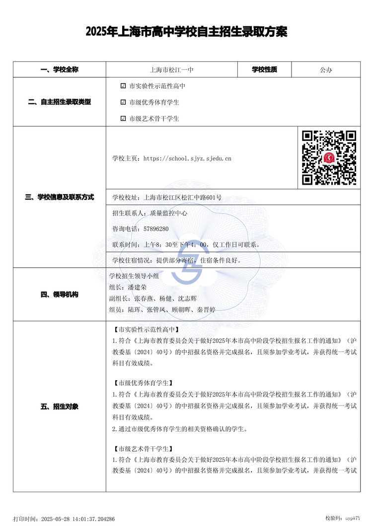 page-0.jpg