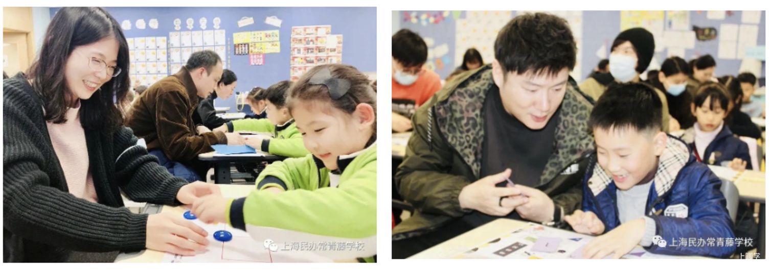 浦东家长注意！这所融合课程小学，素质教育抓得紧！相关资料 22