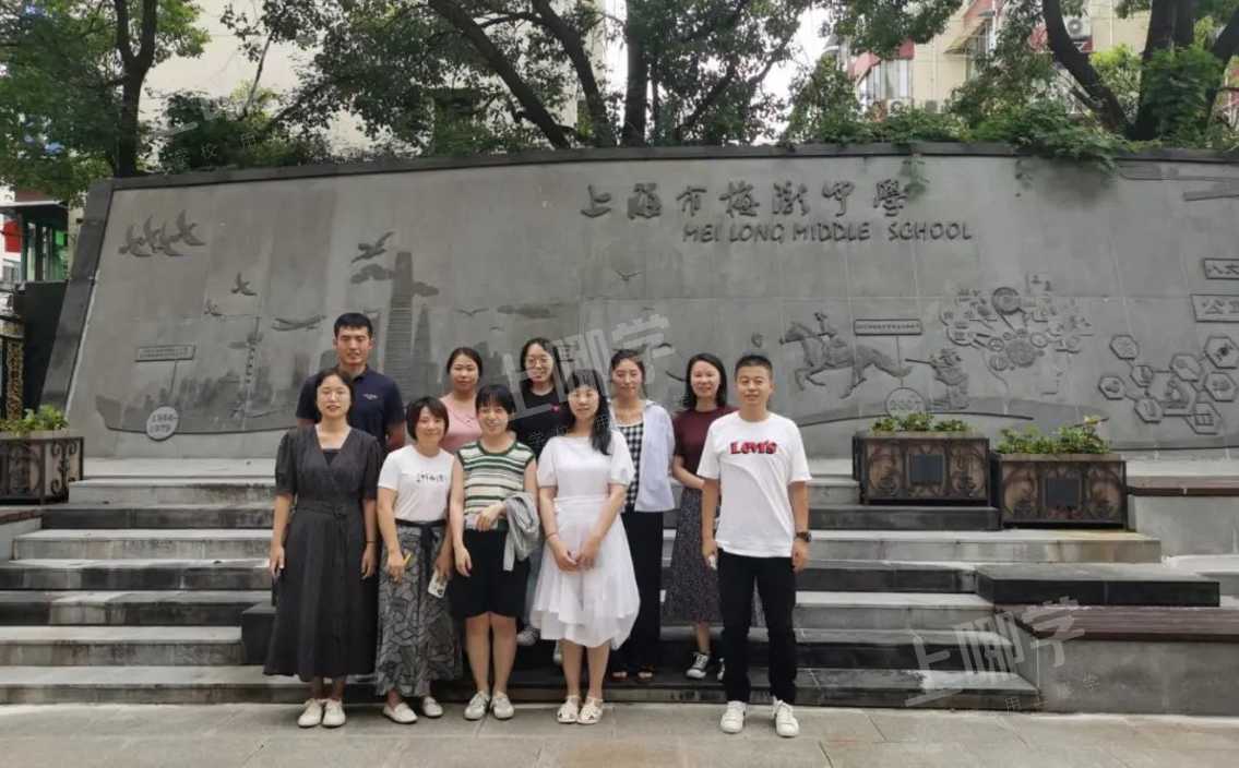 上海市梅陇中学扫码关注我们