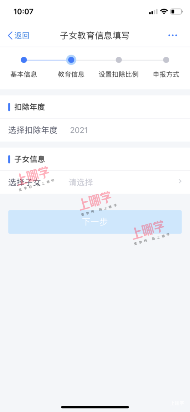 本月截止申请！杭州家长还有这项教育“费用”可减免，每月最少1000元！错过需等一年！相关资料 6