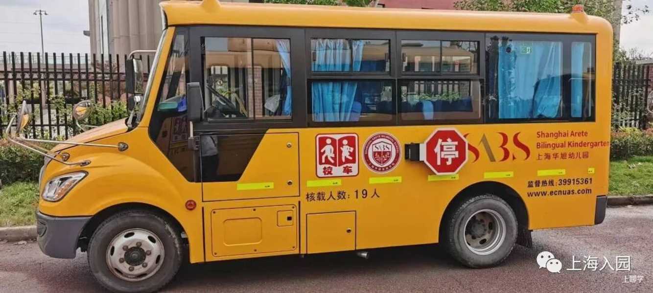 上海这所幼儿园搬新校区了！新址户外就占地4000㎡，被赞为“最富野性幼儿园”！相关资料 29