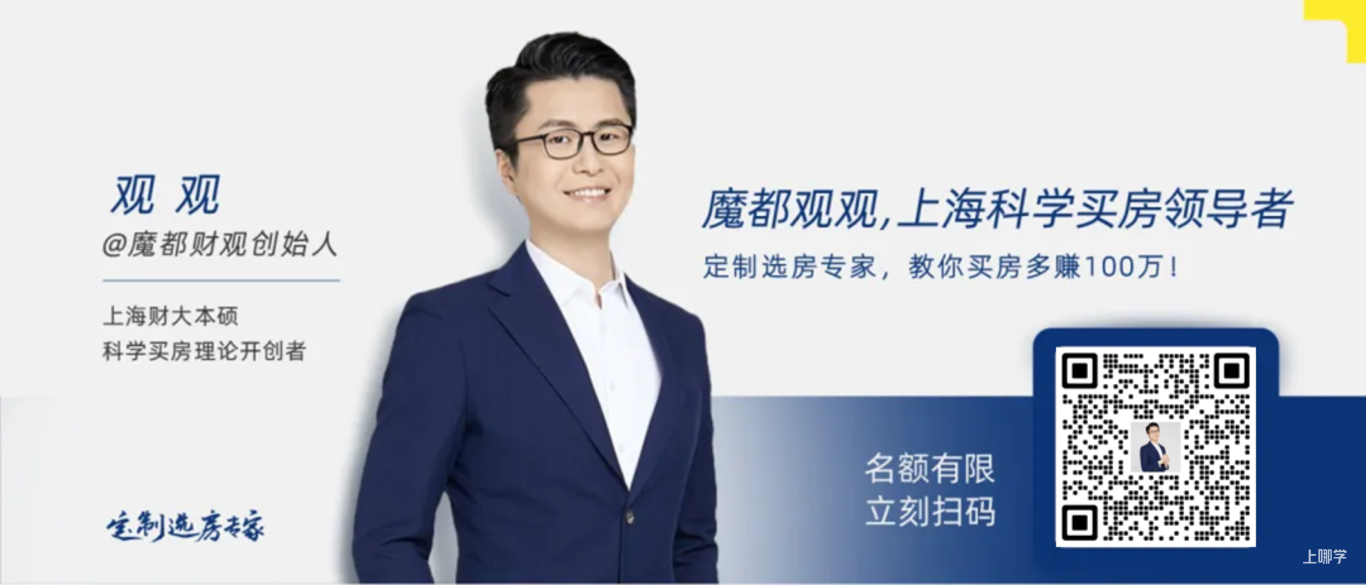 什么是房外房“换房宝”相关资料 13