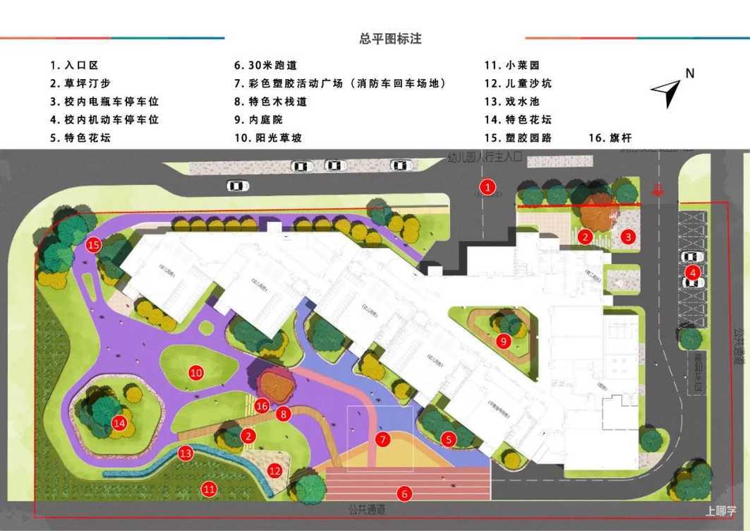上海这一区又新建一所超大型幼儿园！占地6447m²，可容纳15个班级！相关资料 4