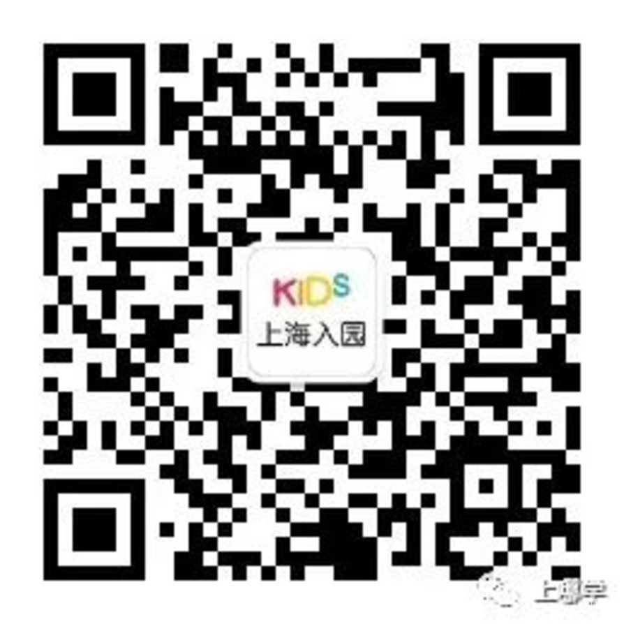权威发布！2022年本市高中阶段学校考试招生工作实施细则出炉相关资料 15