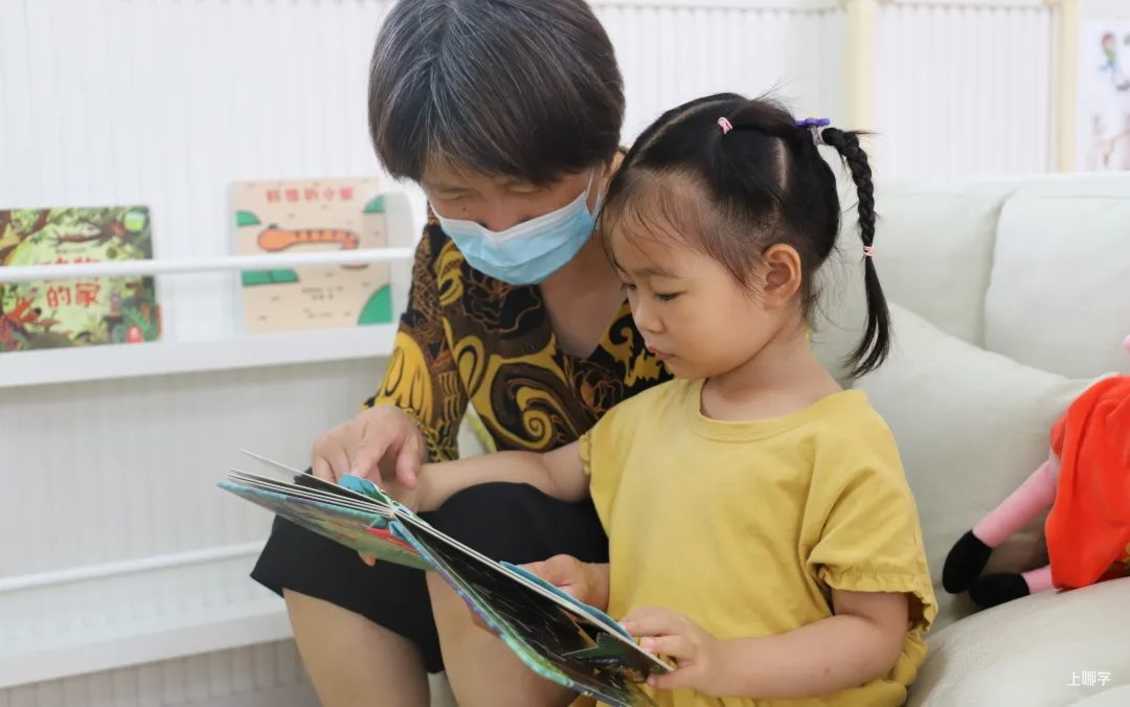 名额有限！上海这一区公办早教服务机构开始招生！相关资料 6