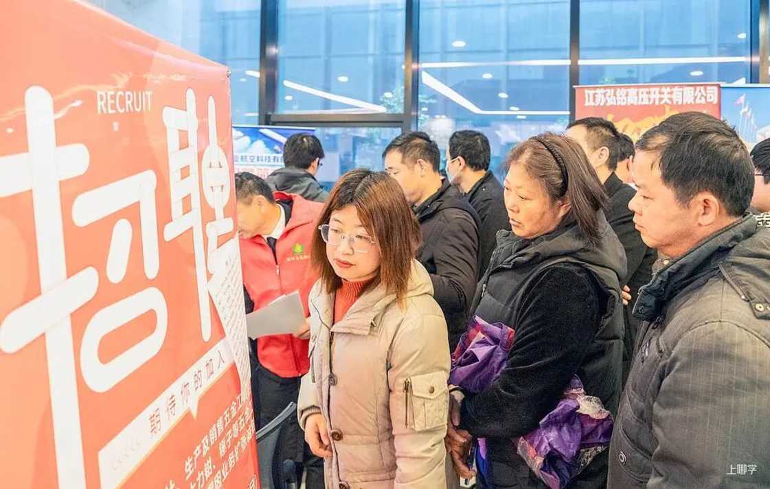国务院发文：鼓励有条件的地方实行随迁子女仅凭居住证入学！相关资料 2