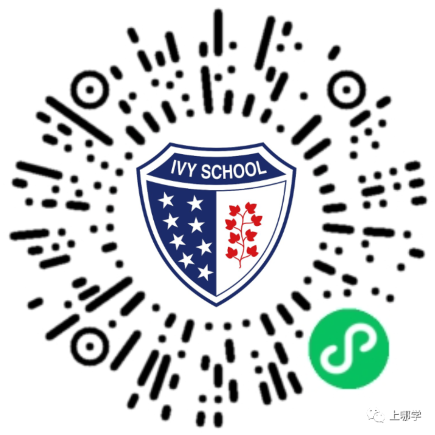 双轨制双通道！上海这所民办小学开始2022咨询了！附学费信息+招生范围+开放日预约！相关资料 2
