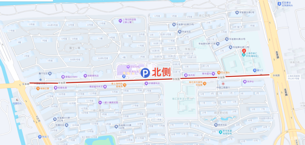 中考明天开始，上海16区考场周边交通信息公布！相关资料 83
