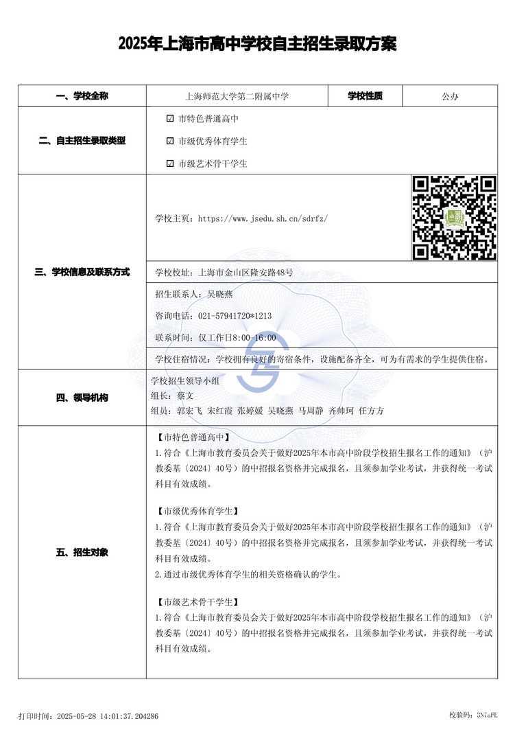 page-0.jpg