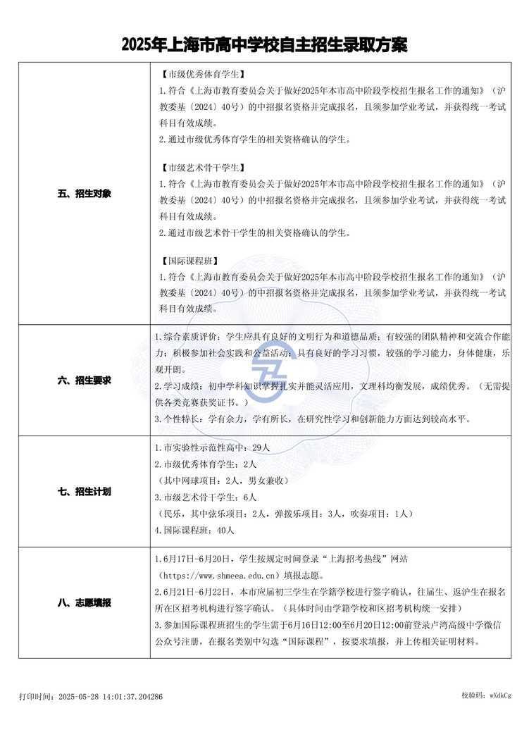 page-1.jpg