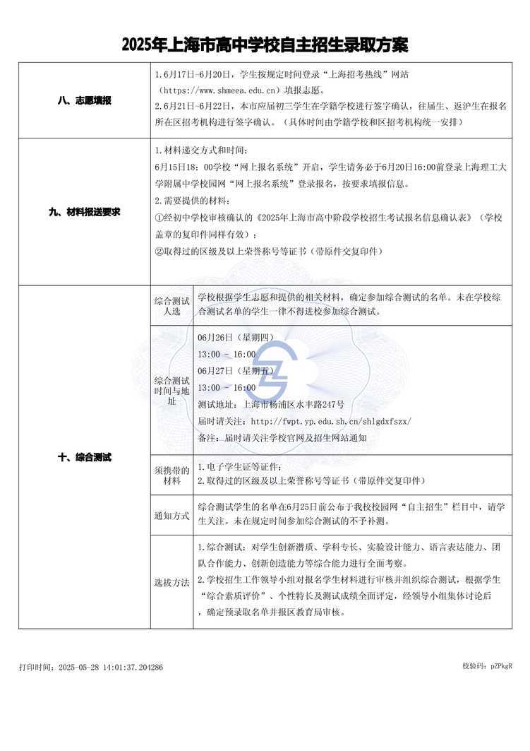 page-2.jpg