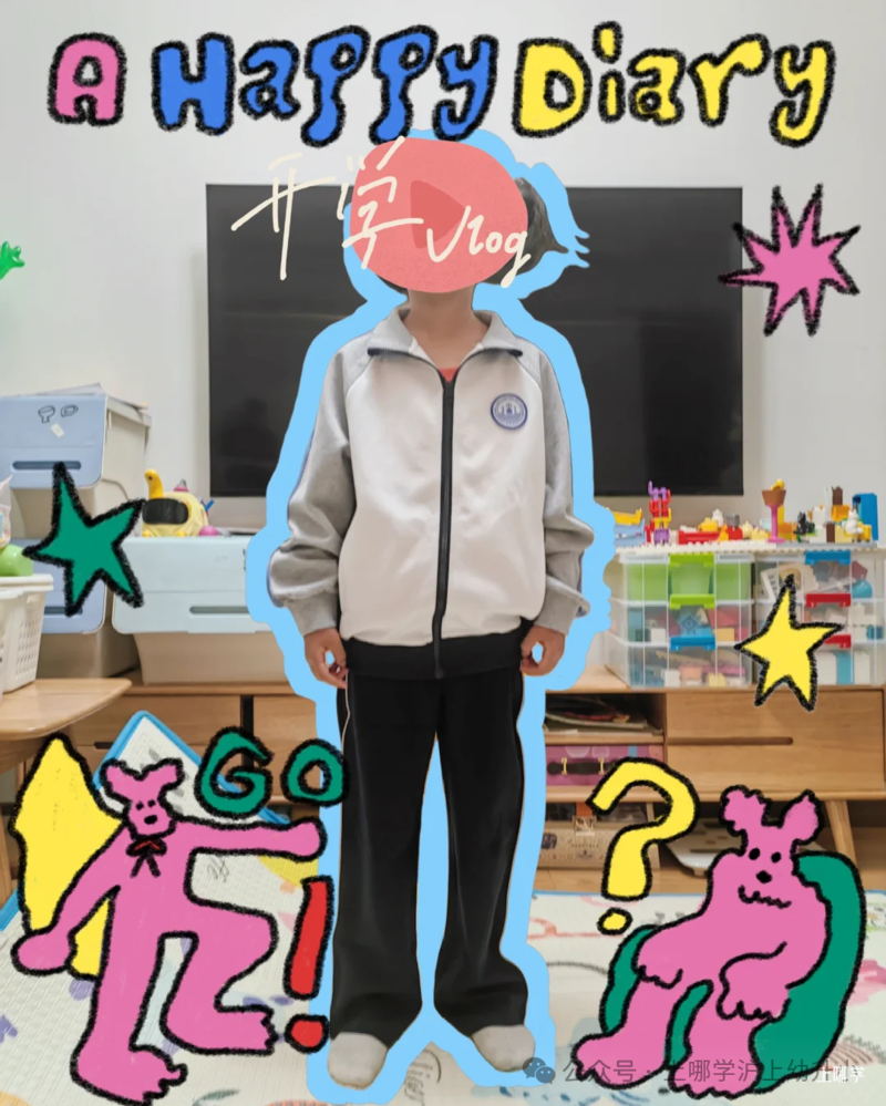 热议！上海多所学校校服收费标准大曝光！有家长花费5300元！你家校服花了多少钱？相关资料 30