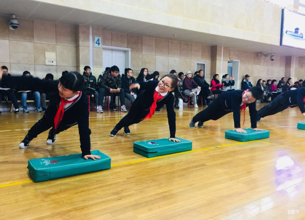 操场上的学校丨上海市第一师范学校附属小学：让每一个孩子快乐地运动相关资料 4
