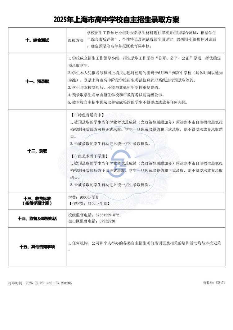 page-2.jpg