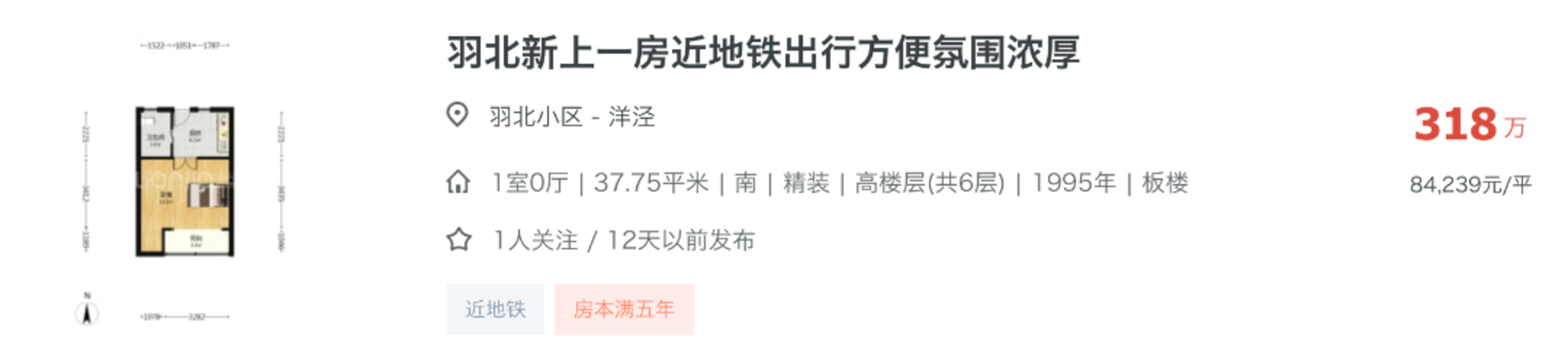 截屏2026-08-06 13.33.44.png