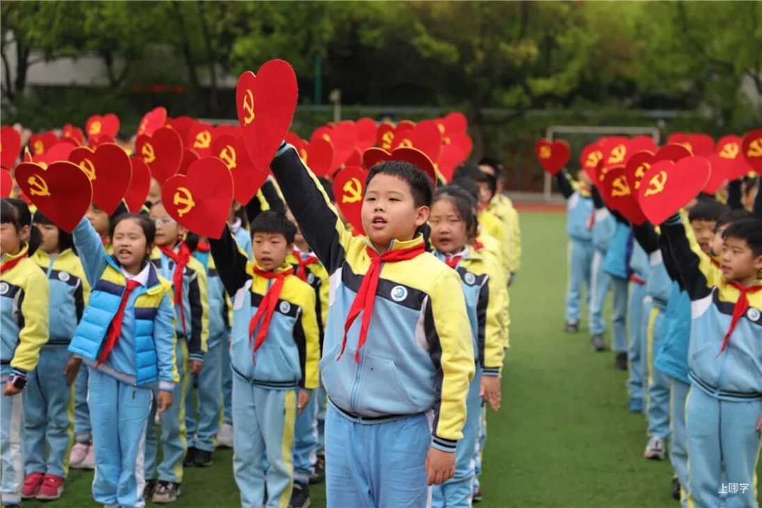 2021上城区胜利小学-招生简章相关资料 26