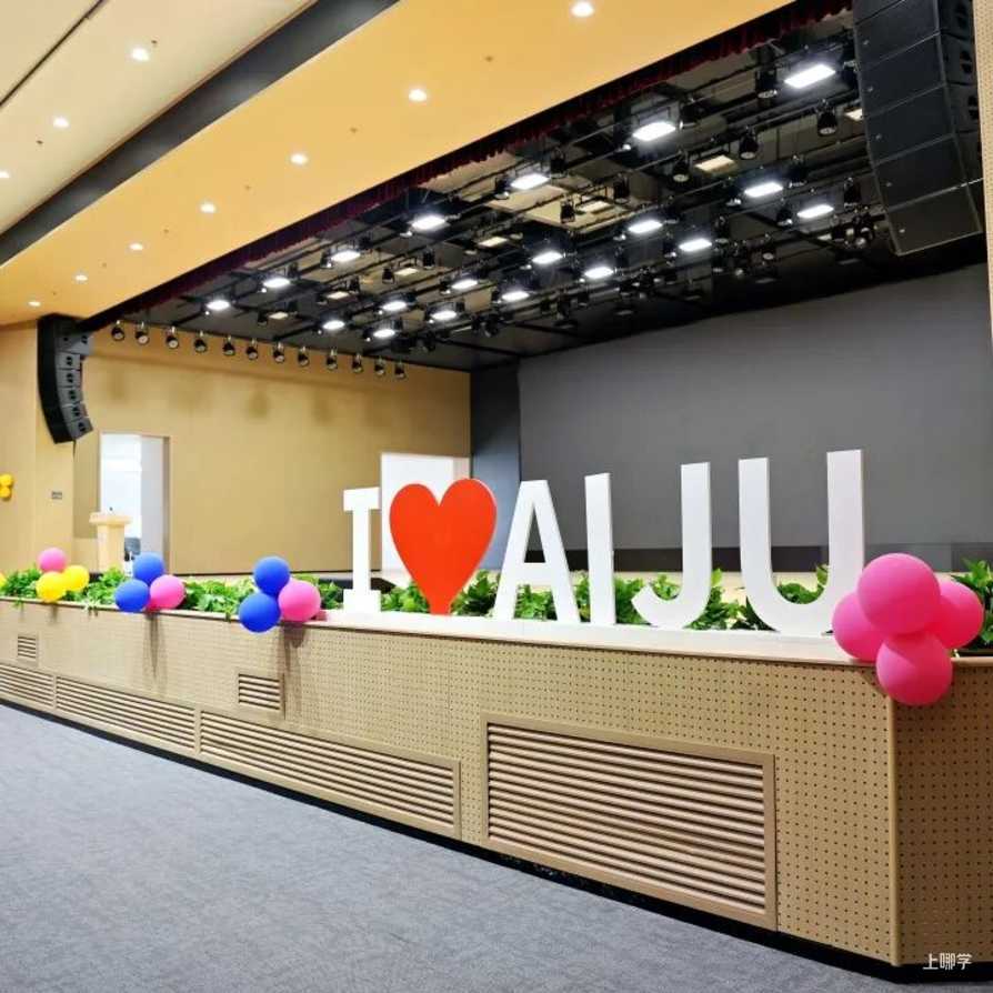 现在就报名！上海这所民办九年一贯发布2026年春季招生简章！招小学1-3年级学生~相关资料 3