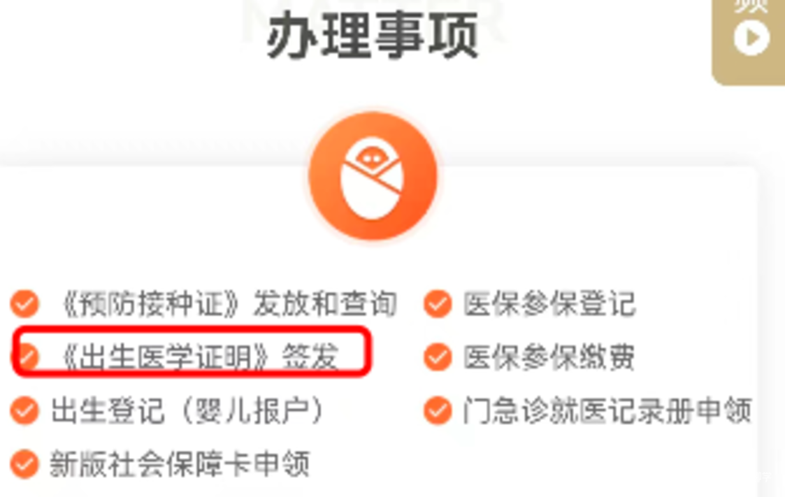 影响验证！上海入园报名这项材料必须准备！手机就可办理！相关资料 2