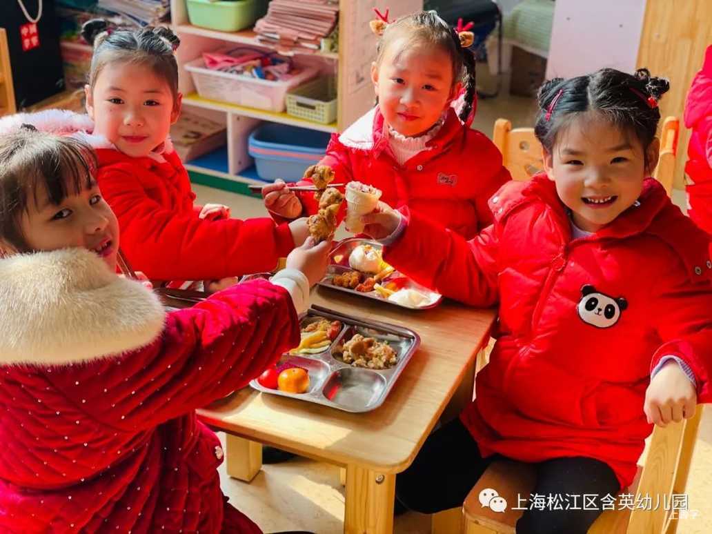 上海松江区含英幼儿园丨2022春季新生体验半日活动开启啦！相关资料 11