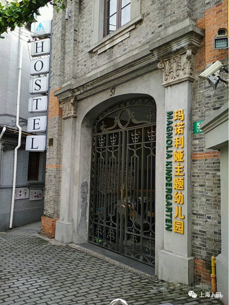 示范园、一级园占了大半！上海这个区幼儿园少而精！部分幼儿园还招托班！相关资料 11