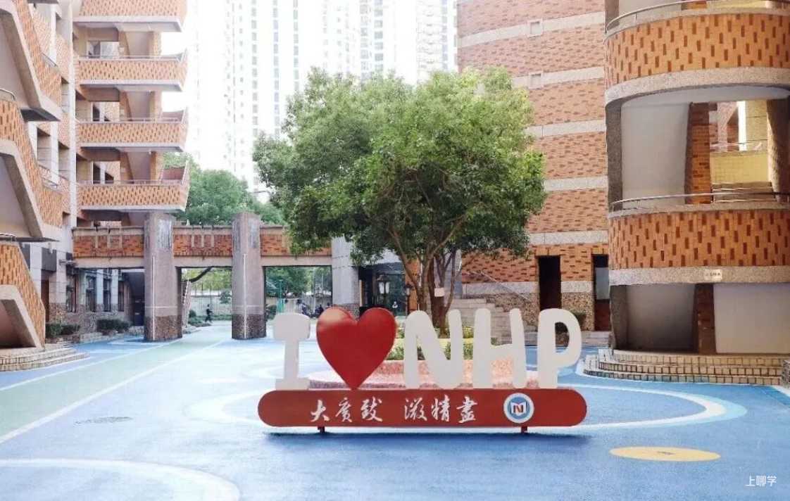 不限户籍，无房产要求！2026年上海69所民办初中全市招生！华育、兰生、上宝、文来皆在此列～相关资料 32