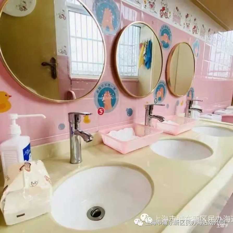 浦东小海鹰托育园2022年招生简章发布！招2~3岁幼儿，普惠托育园3000元/月！相关资料 13