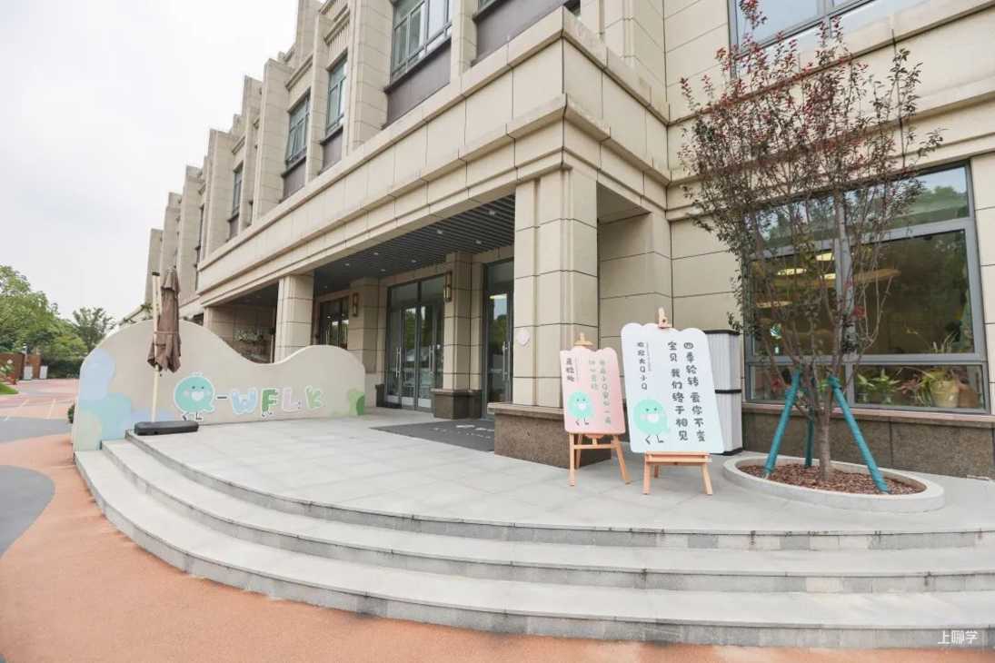 世外系幼儿园2022年入园申请马上开始啦！相关资料 12