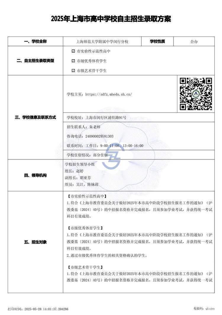 page-0.jpg