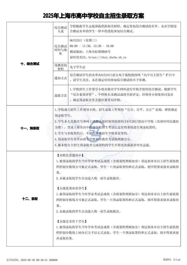 page-2.jpg