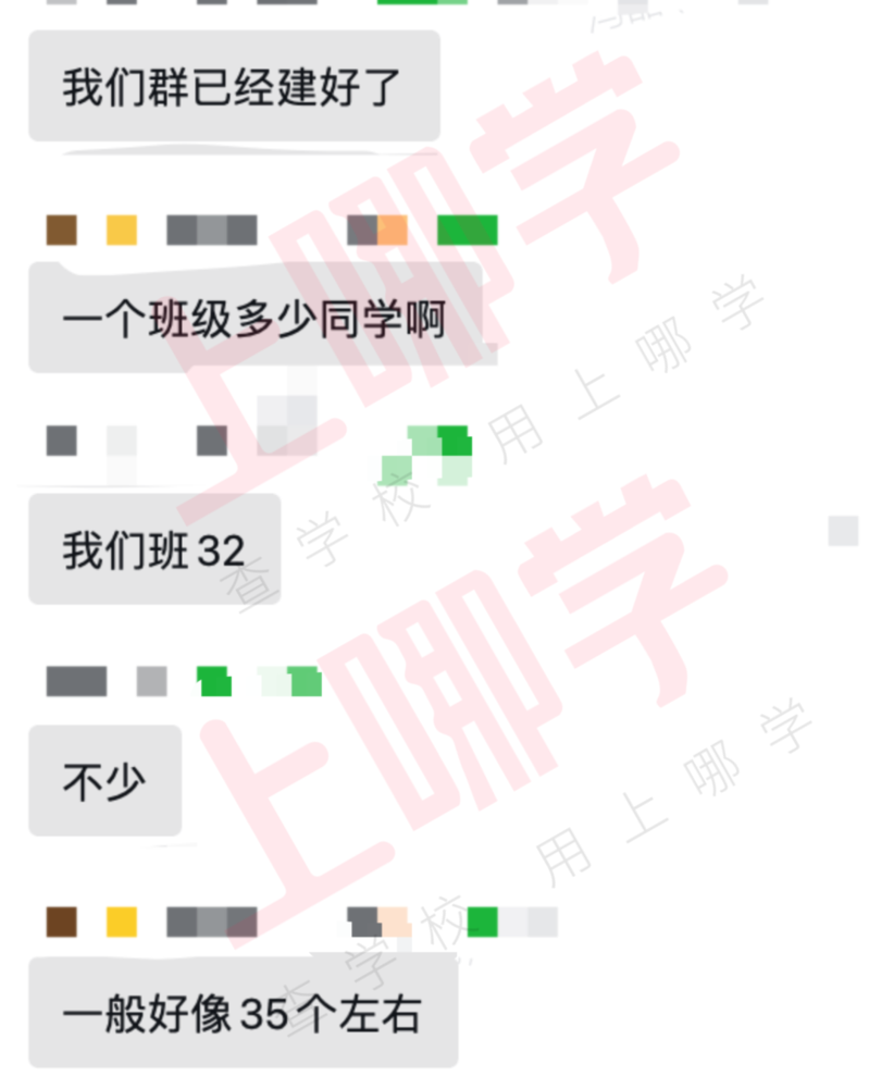一个班到底几个娃？上海2022中小学新生班级人数引家长热议！黄浦、静安班级人数控制力度更大～相关资料