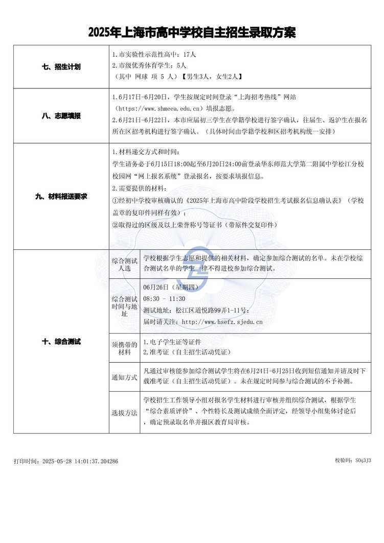 page-1.jpg