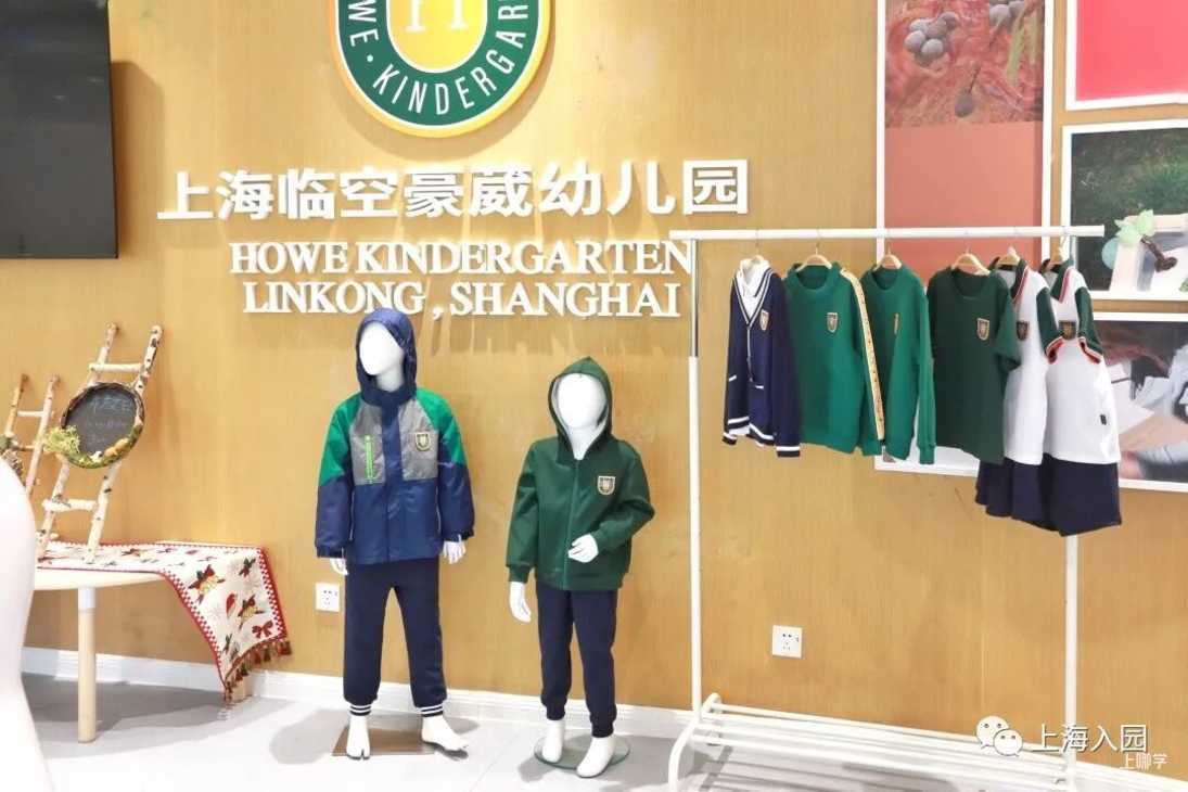 上海又添一所高端幼儿园！今年率先招生托小班！户外占地5000㎡，竟然开设有滑雪课！相关资料 34