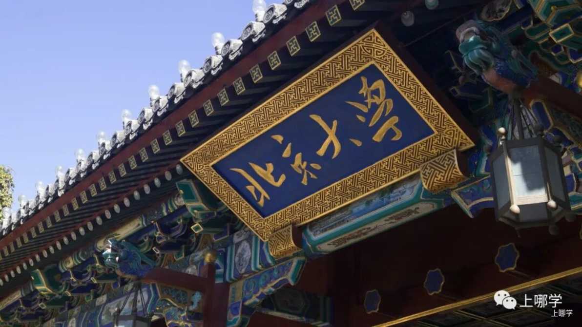 喜讯！2026年保送生拟录取名单出炉，上海再创辉煌！19个清华、13个北大、35个交大、17个复旦！相关资料 8