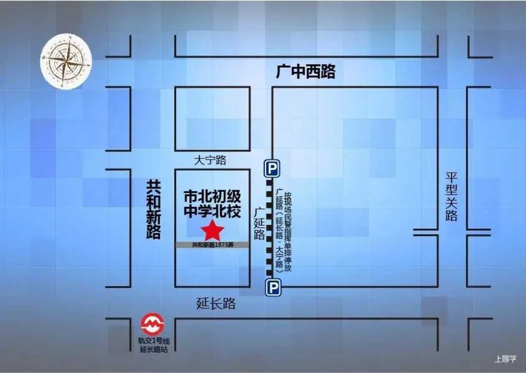 中考明天开始，上海16区考场周边交通信息公布！相关资料 67