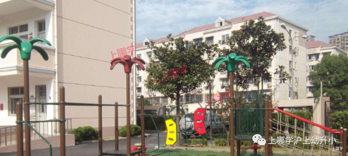 上海市优质小学--第六师范学校附属小学！附2021年招生简章！相关资料 2
