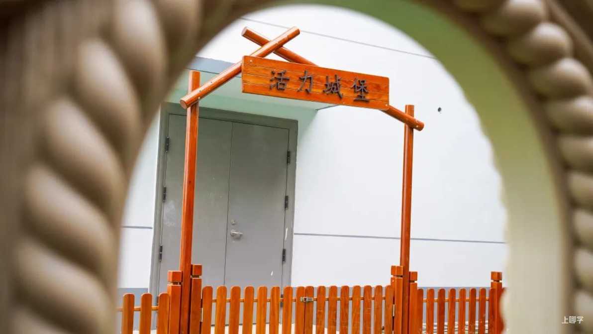 15个班！上海这所新建托幼一体幼儿园计划今年9月1日正式投入使用！相关资料 20