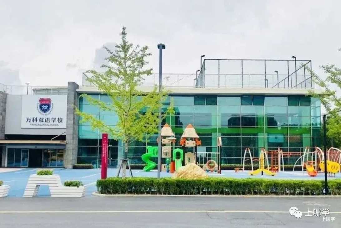 2024幼升小！上海多所民办小学秋招已启动！附探校活动链接～相关资料 77