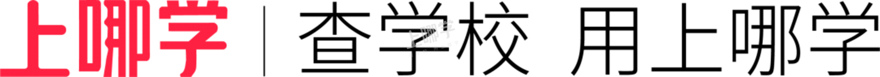 上哪学介绍和合作模式（202201更新）相关资料