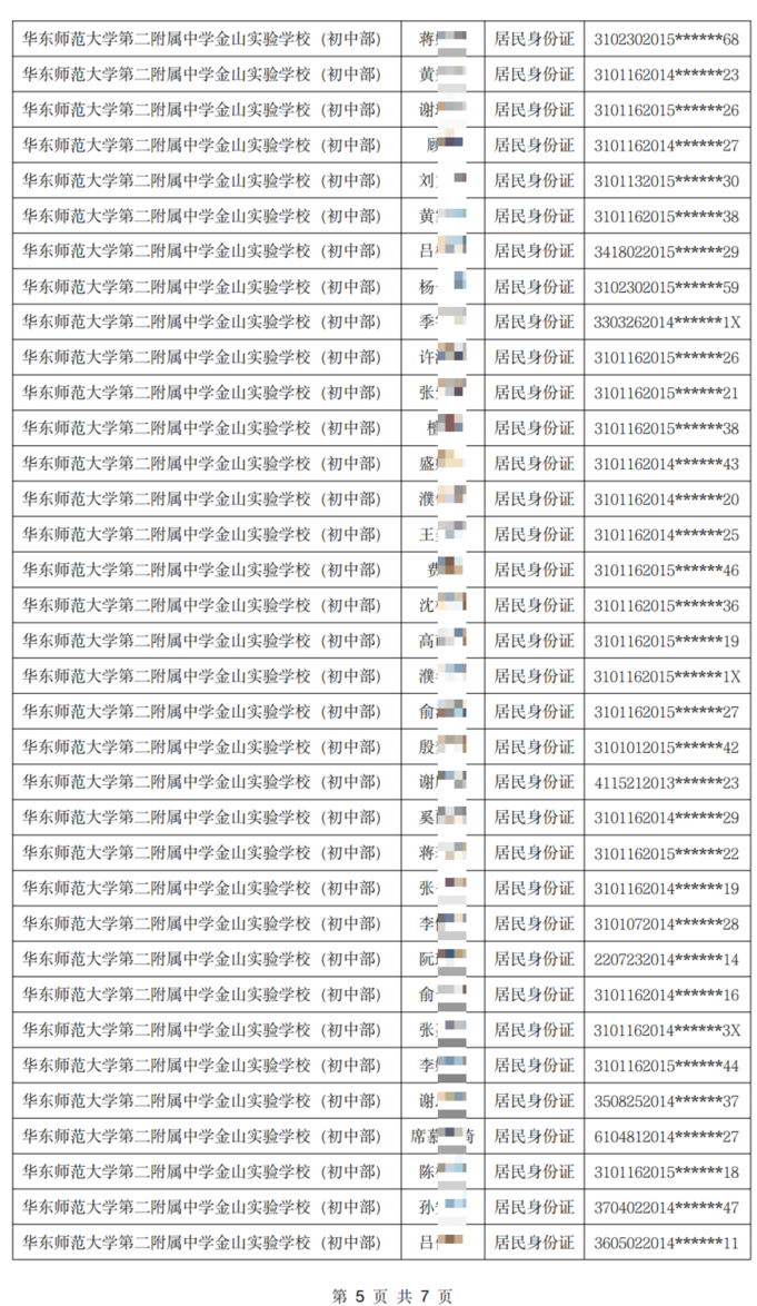 d71f23ca-bcb9-4ebd-86c5-88e7fff7dc20.png