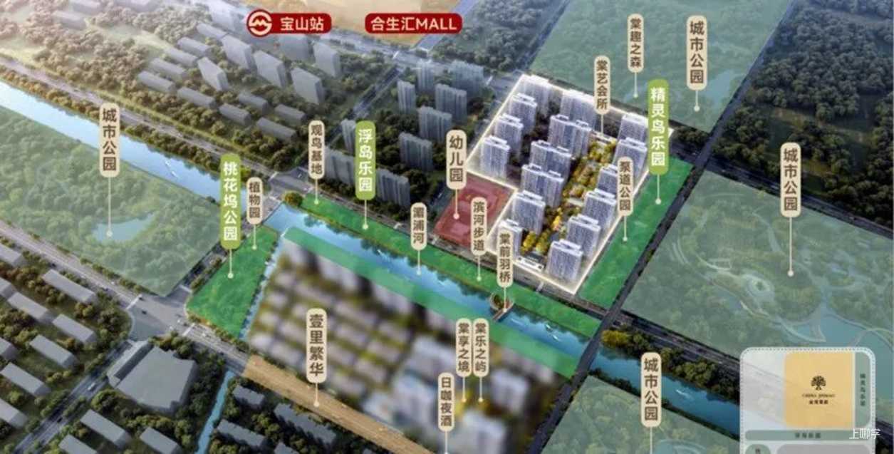 一夜之间，上海的小户型集体消失相关资料 8