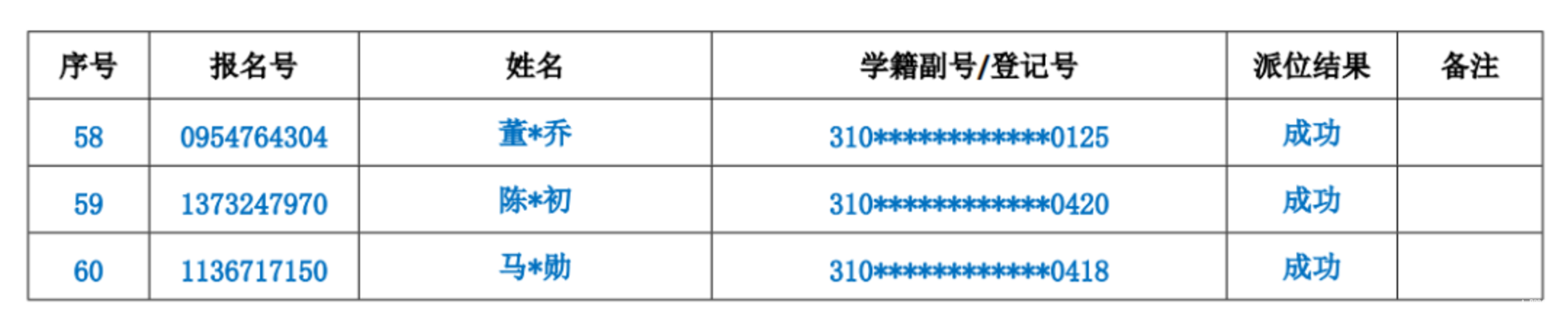 7eb909a8-9329-45d8-8c08-65d603746118.png