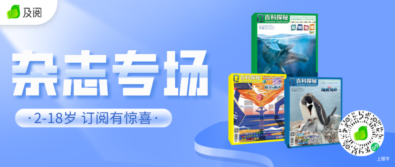 “月亮上有什么？”5岁孩子的回答让网友惊了，让孩子之间拉开差距的是这里相关资料